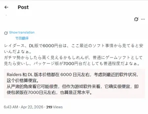 一张《喷射战士:涂击队》游戏封面图,主视觉为两名角色持喷枪对峙,背景为彩色涂鸦风格城市街景,左上角标有‘Splatoon’Logo,右下角显示日文标题及‘2025.7.23’发售日期。