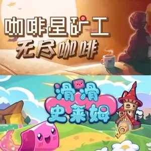 BGM游戏展广州站现场照片,展示室内展馆内多个游戏试玩摊位与观众互动场景,部分展位可见游戏LOGO、宣传海报及试玩设备,人群穿着休闲,氛围活跃。