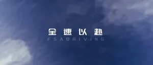 游核