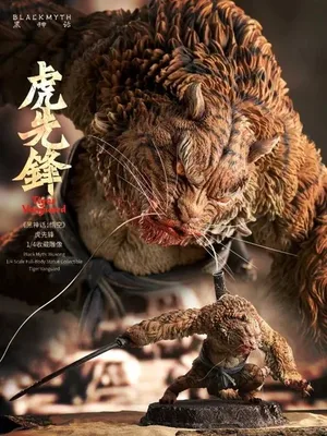 游核