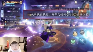 游核