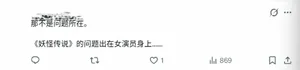 游核