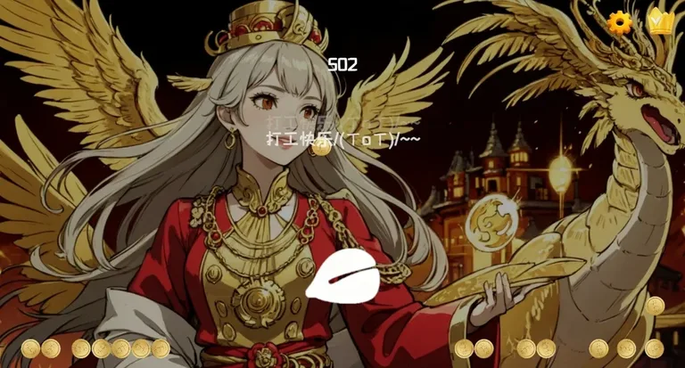 游核