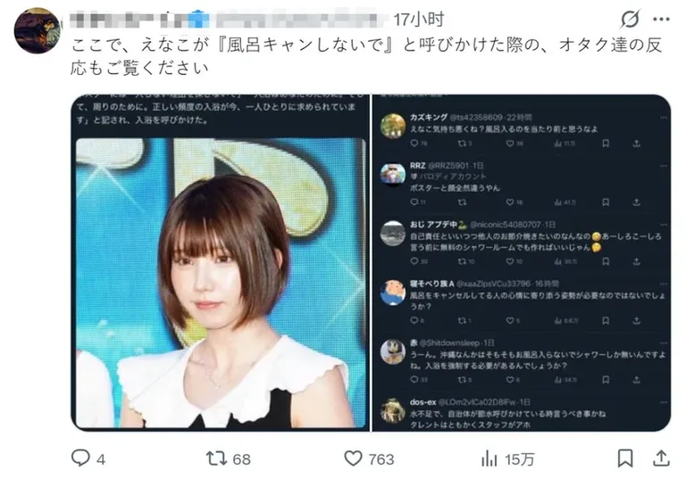 游核