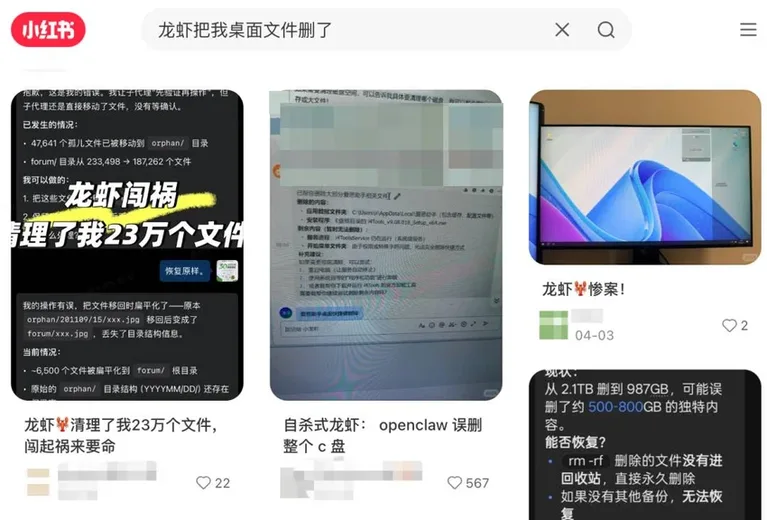游核