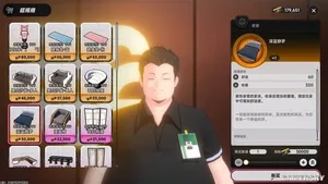 游核