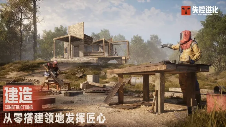 游核