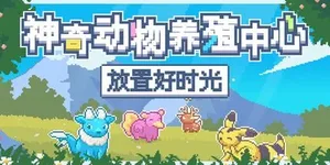 游核