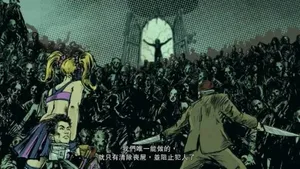 游核