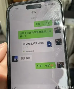 游核