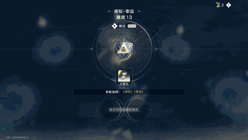 游核