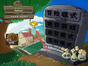 游核