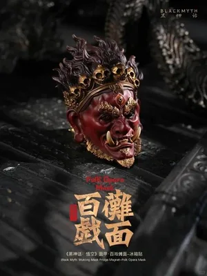 游核