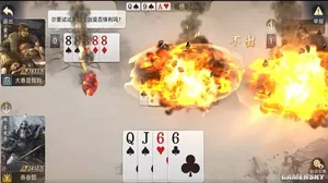 游核