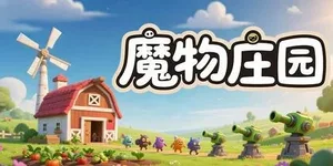 游核