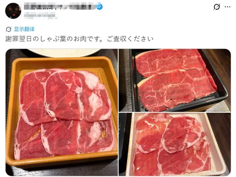 游核