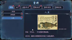游核