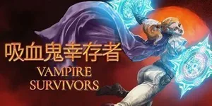 游核