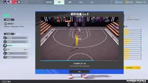 游核