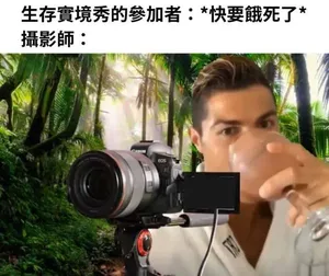 游核