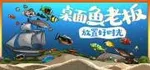 游核