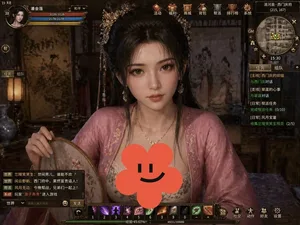 游核