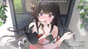 游核