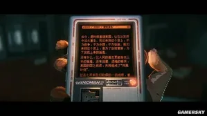 游核