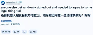 游核
