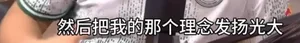 游核