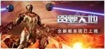 游核
