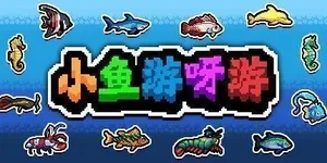 游核