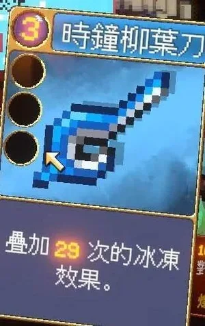 游核