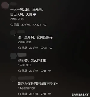 游核