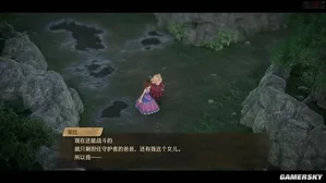 游核