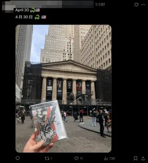 游核