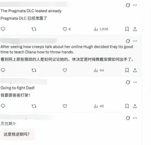 游核