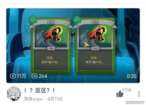 游核