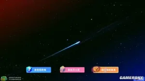 游核