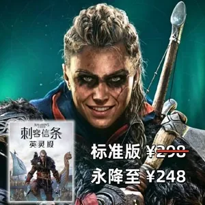 游核