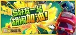 游核