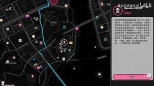 游核
