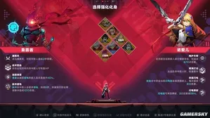 游核