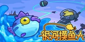 游核