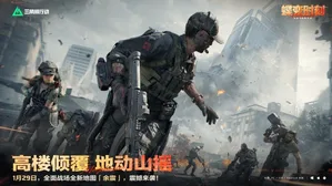 游核