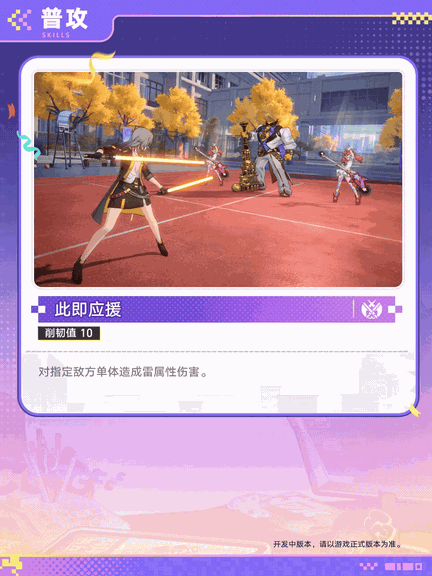 游核
