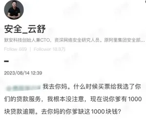 游核