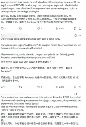 一张对比图表,左侧列出Rockstar Games 2018–2026年发布的两款游戏名称及年份,右侧列出Capcom同期发布的十余款游戏名称及年份,采用简洁文字排版。