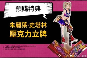 游核