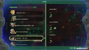 游核